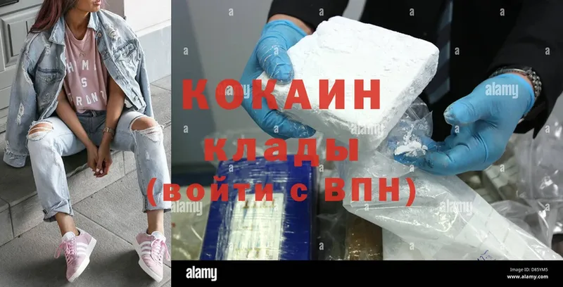 Cocaine Боливия  как найти   Байкальск 