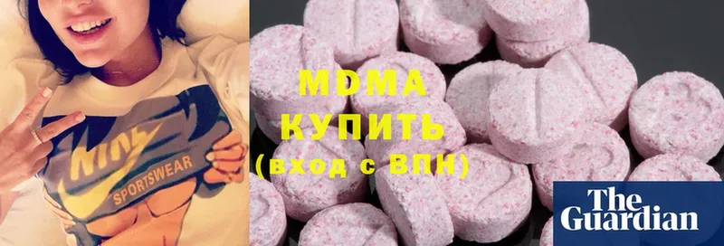 МДМА кристаллы  omg ссылка  Байкальск  цена  