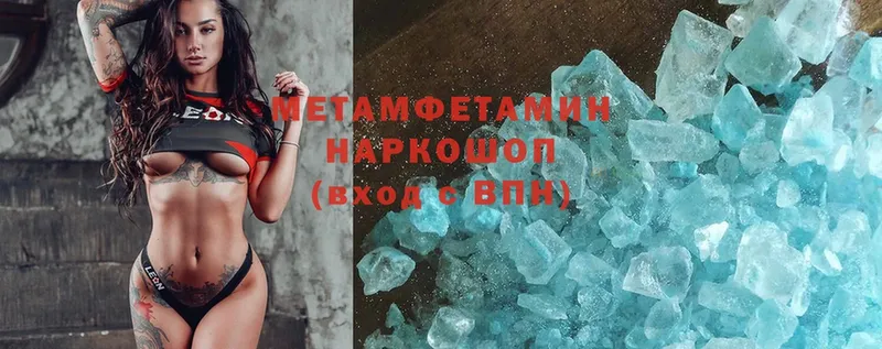 дарнет шоп  Байкальск  Метамфетамин Methamphetamine 